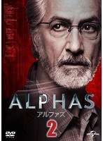 ALPHAS/アルファズ シーズン2 vol.2