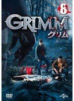 GRIMM/グリム VOL.8