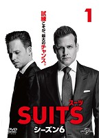 SUITS/スーツ シーズン6 VOL.1