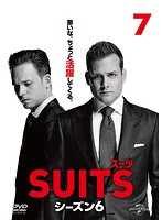 SUITS/スーツ シーズン6 VOL.7