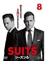 SUITS/スーツ シーズン6 VOL.8