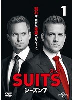 SUITS/スーツ シーズン7 Vol.1