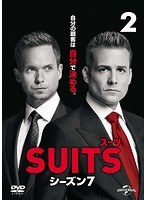 SUITS/スーツ シーズン7 Vol.2