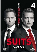 SUITS/スーツ シーズン7 Vol.4