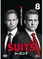 SUITS/スーツ シーズン7 Vol.8