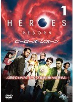 HEROES REBORN/ヒーローズ・リボーン Vol.1