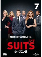 SUITS/スーツ シーズン8 Vol.7