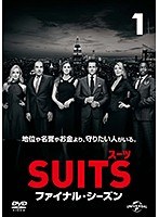 SUITS/スーツ ファイナル・シーズン Vol.1
