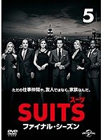 SUITS/スーツ ファイナル・シーズン Vol.5