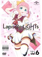Lapis Re:LiGHTs vol.6