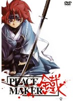PEACE MAKER 鐵-壱-
