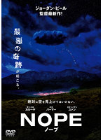 NOPE/ノープ