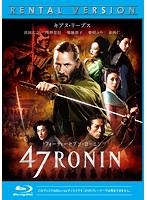 47RONIN （ブルーレイディスク）