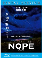 NOPE/ノープ （ブルーレイディスク）