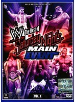 WWE ベスト・オブ・サタデー・ナイト・メイン・イベント Vol.1