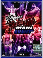 WWE ベスト・オブ・サタデー・ナイト・メイン・イベント Vol.2