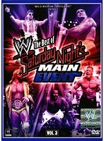 WWE ベスト・オブ・サタデー・ナイト・メイン・イベント Vol.3