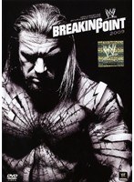 WWE ブレーキング・ポイント 2009