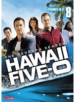 Hawaii Five-0 シーズン7 Vol.8