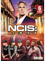 NCIS:ニューオーリンズ シーズン3 Vol.6