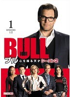 BULL/ブル 心を操る天才 シーズン2 Vol.1