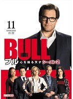 BULL/ブル 心を操る天才 シーズン2 Vol.11
