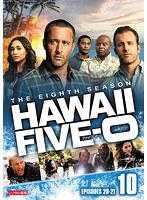 Hawaii Five-0 シーズン8 Vol.10