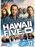 Hawaii Five-0 シーズン8 Vol.12