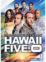 Hawaii Five-0 シーズン9 Vol.1