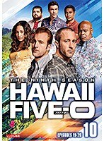Hawaii Five-0 シーズン9 Vol.10