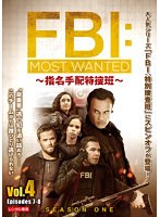 FBI:Most Wanted～指名手配特捜班～ Vol.4
