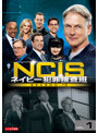 NCIS ͥӡȺܺ 13 Vol.1