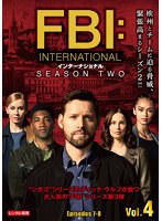 FBI:インターナショナル シーズン2 Vol.4