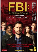 FBI:インターナショナル シーズン2 Vol.6