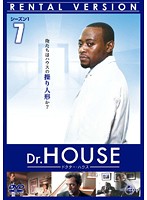 Dr.HOUSE シーズン1 Vol.7