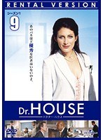 Dr.HOUSE シーズン1 Vol.9