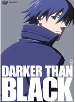 DARKER THAN BLACK-黒の契約者- 9