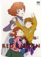 RED GARDEN Vol.9