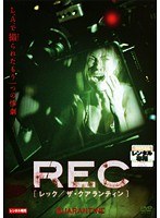 REC/レック:ザ・クアランティン