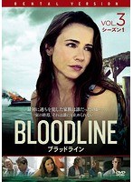 BLOODLINE ブラッドライン Vol.3