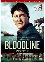 BLOODLINE ブラッドライン Vol.4