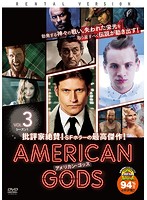 アメリカン・ゴッズ シーズン1 Vol.3
