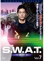 S.W.A.T. シーズン2 Vol.7