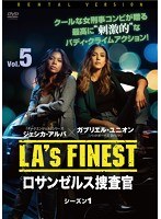 LA’s FINEST/ロサンゼルス捜査官 シーズン1 Vol.5
