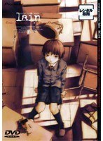 serial experiments lain lif・04