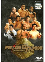 PRIDE GP 2000 開幕戦