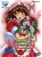 HAND MAID メイ memory:5/5