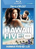 HAWAII FIVE-0 Vol.5 （ブルーレイディスク）