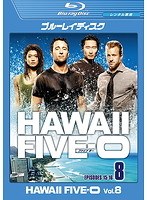 HAWAII FIVE-0 Vol.8 （ブルーレイディスク）