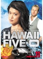 HAWAII FIVE-0 シーズン2 11